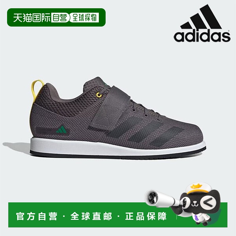 韩国直邮adidas [特价] 阿迪达斯跑步鞋 /U3- ID2475 / Powerlift