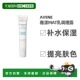 欧洲直邮Avene雅漾乳控油调理露40ml护肤焕发活力提亮肤色保湿