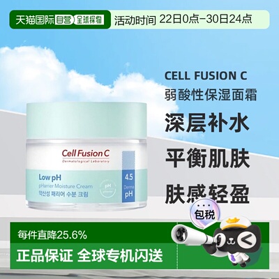 韩国直邮Cell Fusion C 秀肤生 弱酸性保湿面霜 80ml滋润正品修护