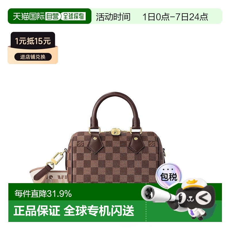 自营LV路易威登 Speedy Bandouliere 20女士手袋新款