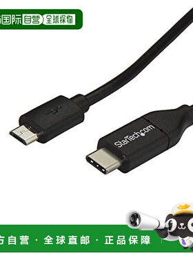 【日本直邮】Startech.Com数据线黑色Micro B-TypeC简约易收纳