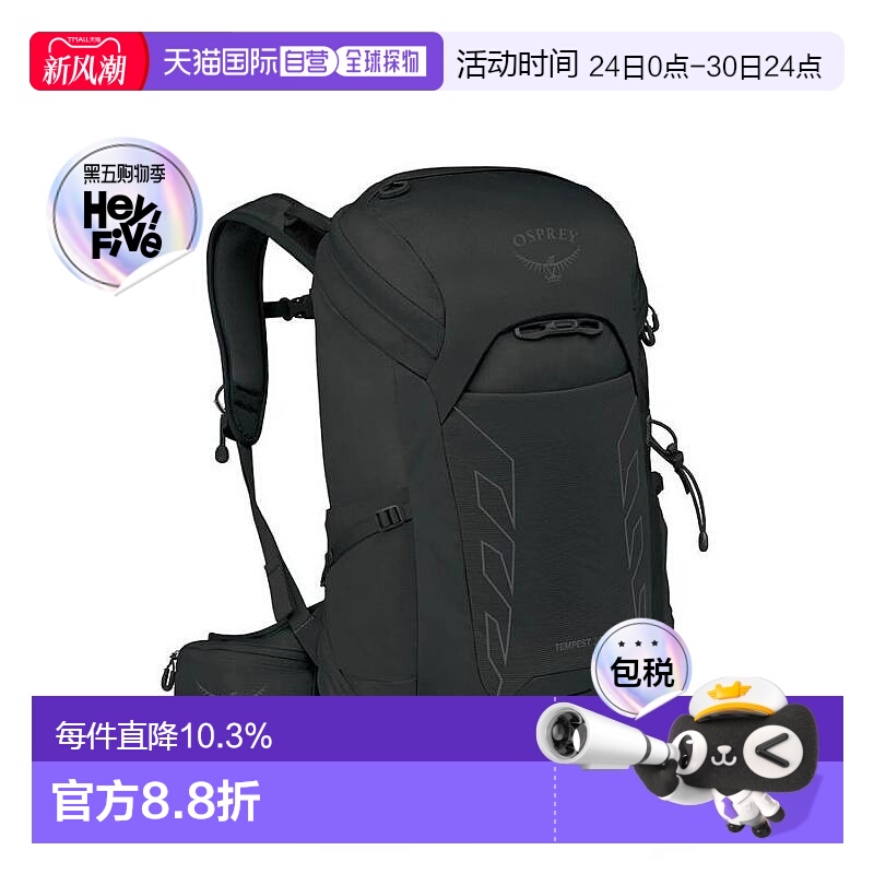 香港直邮OSPREY  暴风 Tempest 26L女士多功能户外背包登山双肩包