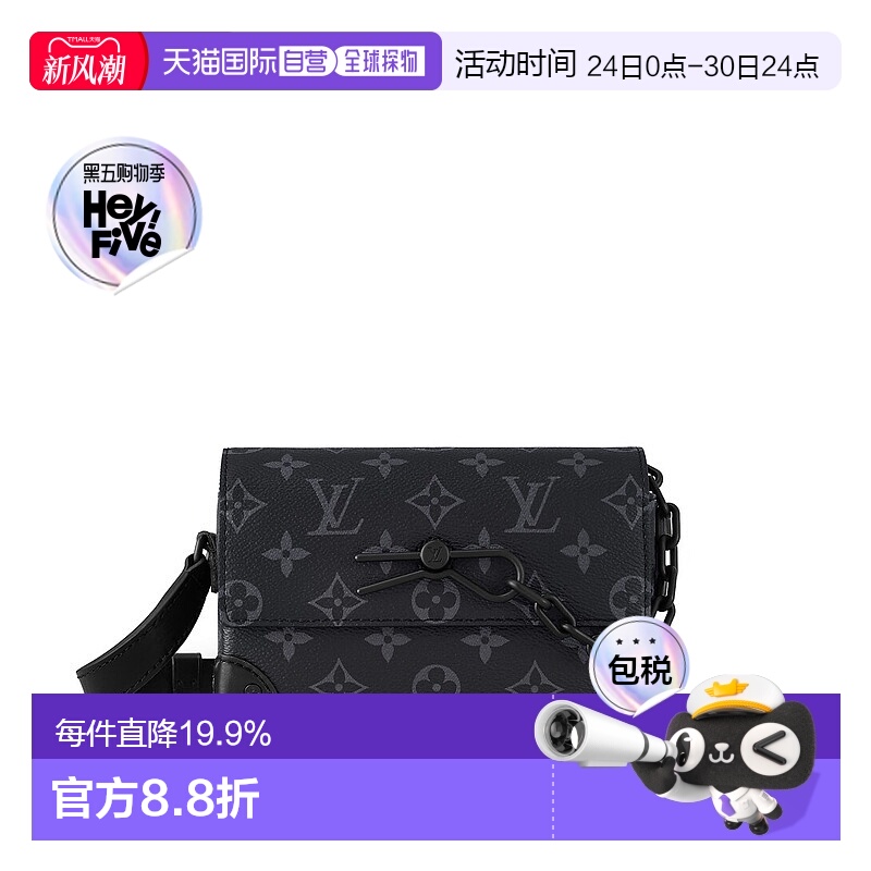 自营Louis Vuitton路易威登LV Steamer 男士钱包新款