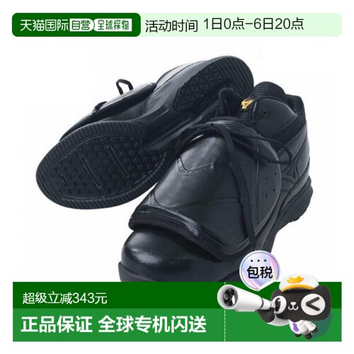 日本直邮棒球Mizuno Pro Wave Mizuno Pro Umpire 裁判鞋 11GU230