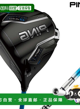 日本直邮PING G440 SFT SF Tech 左手发球杆配 ALTA J CB 蓝色杆