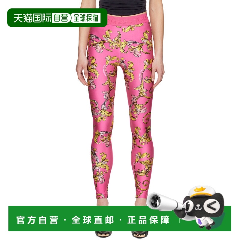 1h可退 香港直邮潮奢 Versace Jeans 范思哲 女士 粉色 Outline B
