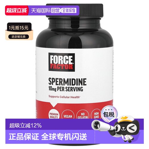香港直邮Force Factor，亚精胺，10 毫克，120 粒植物胶囊（每粒