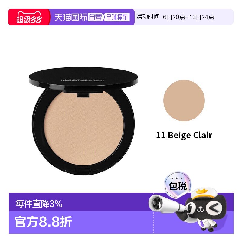 欧洲直邮理肤泉 特安矿物质粉饼9.5g SPF25控油防晒多色可选正品图片