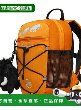 日本直邮 Mammut 儿童First Zip 8背包 [253001550 2261]双肩包