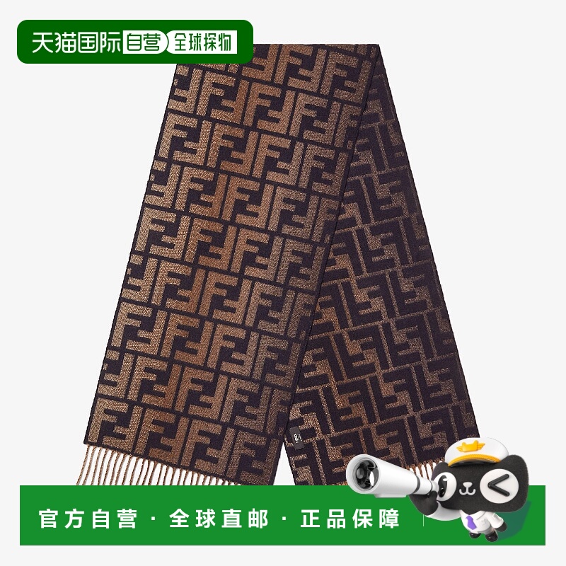 1h可退 欧洲直邮FENDI 芬迪 25秋冬 FXS471ATQCF0DE8 男士 围巾