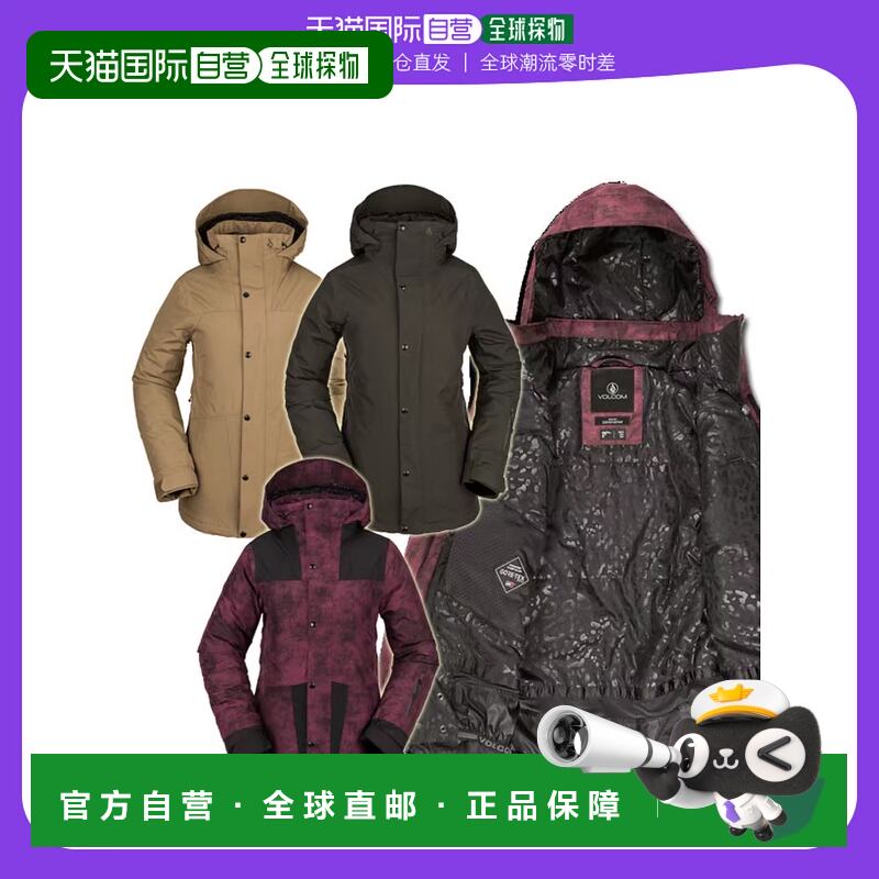 日本直邮VOLCOM 福尔康姆 ELL INS GORE-TEX 夹克女款防水外套 Go