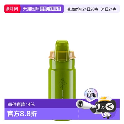 自营 ELITE JET GREEN甘蔗制成水瓶公路山地自行车挤压式骑行运动