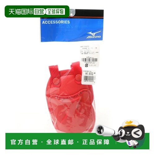 日本直邮MIZUNO 慢跑鞋 2ZQ129
