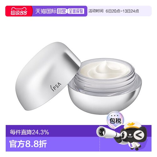 日本直邮茵芙莎 新品双胶原美肌弹润面霜 50g正品