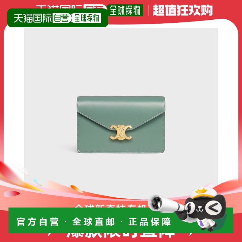 欧洲直邮CELINE思琳女士 MARGO 小牛皮闪亮链条钱包斜挎包