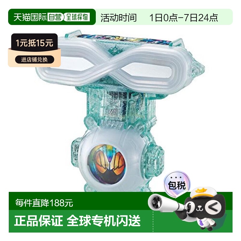 【日本直邮】BANDAI万代假面骑士GhostDX特殊道具无限幽灵眼魂玩