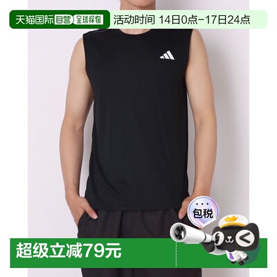 adidas 男士 AEROREADY 运动三条纹无袖背心 (GM2130) ()