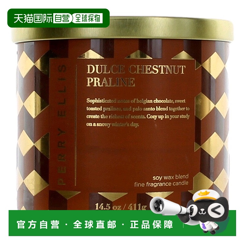 自营Perry Ellis 14.5oz AM Wax Blend 3 Wick Candle-甜栗子果仁