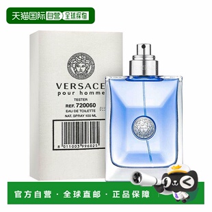 香港直邮Versace 范思哲同名经典男士淡香水 100ml (简装无正品