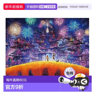 日本直邮【日本直邮】Tenyo 拼图 寻梦环游记 300片 30.5x43cm