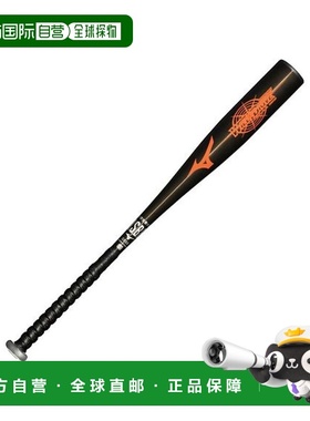 日本直邮MIZUNO 小学生软式金属制 Wild Drive Red×Hitting Navi