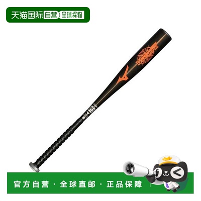 日本直邮MIZUNO 小学生软式金属制 Wild Drive Red×Hitting Navi