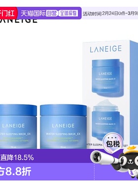 韩国直邮LANEIGE 兰芝 益生修护睡眠面膜 70ml 2件套装正品