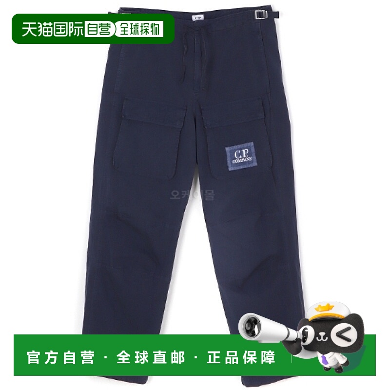 韩国直邮COMPANY  50 Fili Nylon Cotton Blend Loose Work Pants