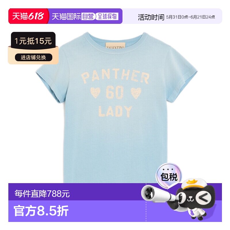香港直邮VALENTINO GARAVANI 女士T恤 8B3MG24Y9GLC5Q SS2026女装