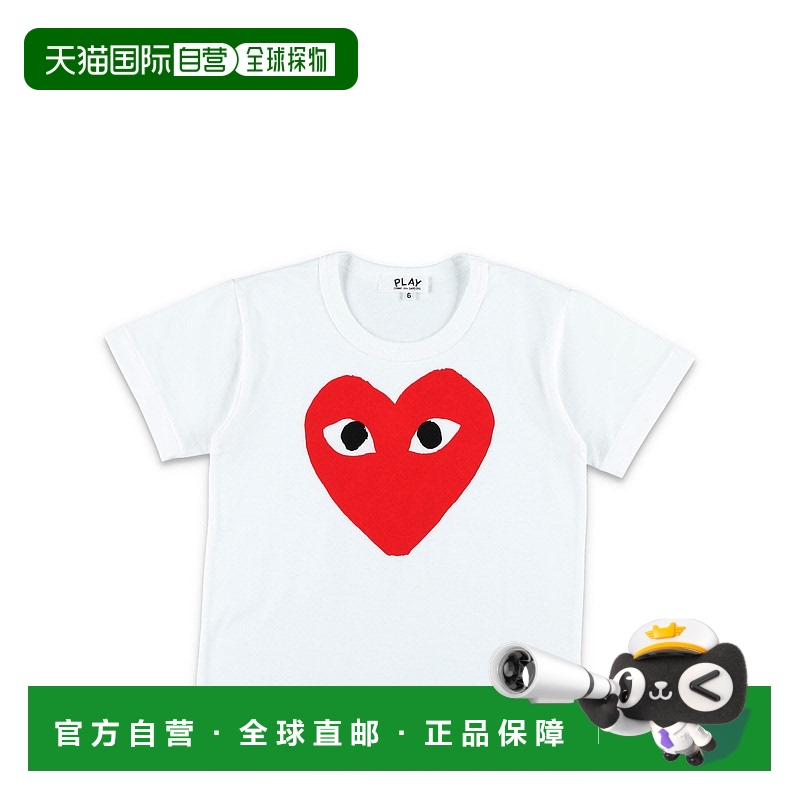1h可退 欧洲直邮comme des garcons 少男 上装T恤