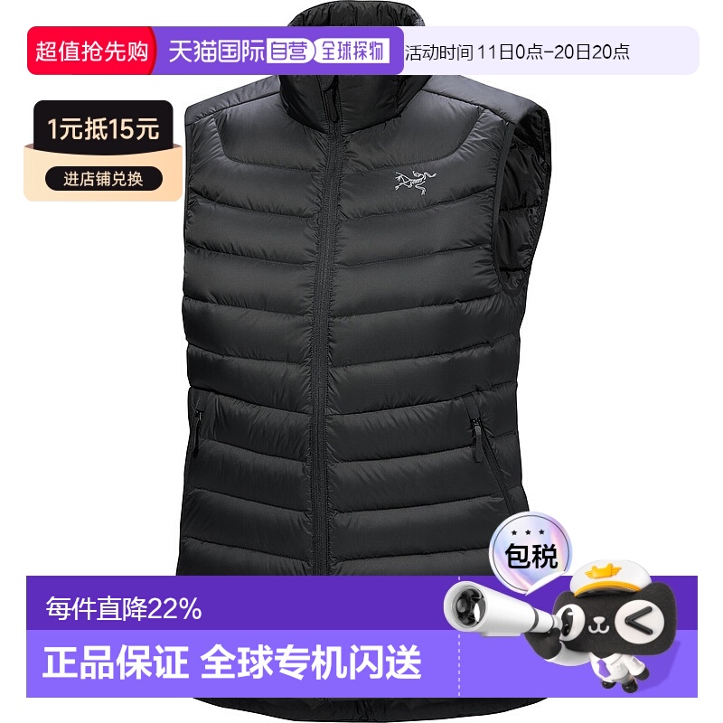 1h可退 加拿大直邮Arc'teryx Cerium 女款羽绒背心 轻量保暖 内胆