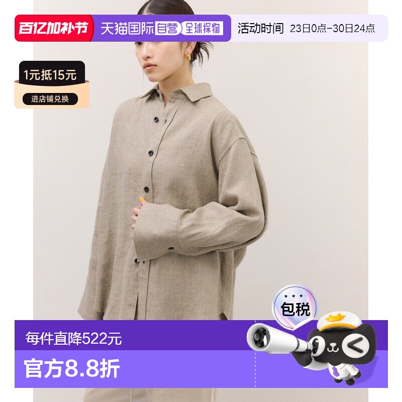 日本直邮Adam et Rope' 女装 亚麻衬衫 本体亚麻 简约设计 2026AG