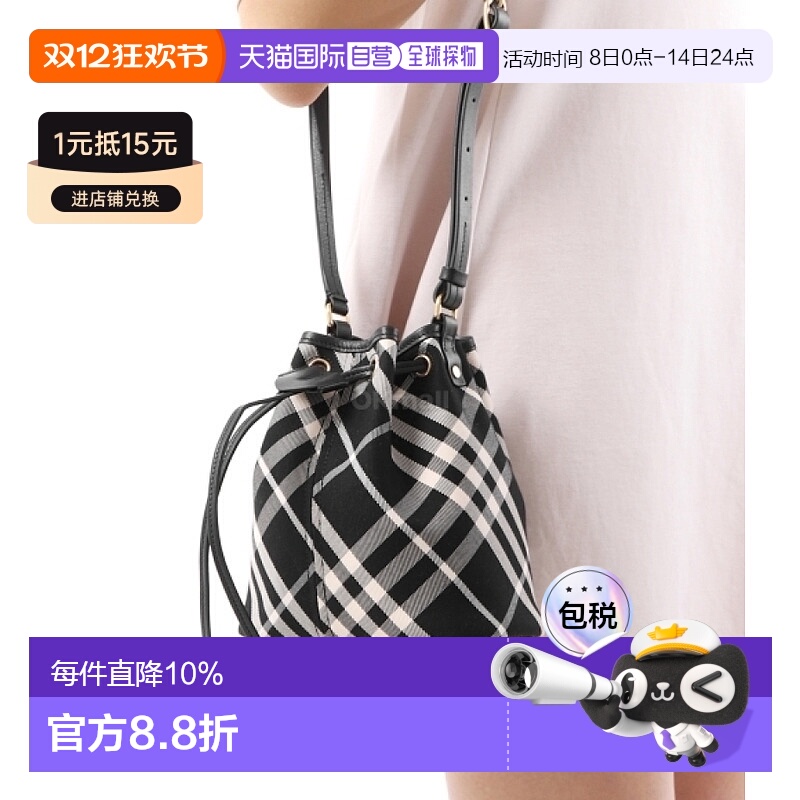 韩国直邮BURBERRY女士迷你格纹抽绳水桶包棉质单肩包(8095057)