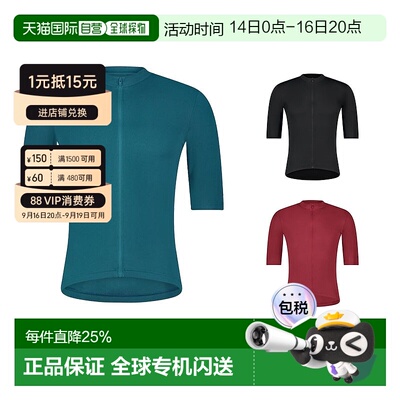 自营禧玛诺2025新款春夏季薄款男运动上衣核心短袖骑行服Elemento