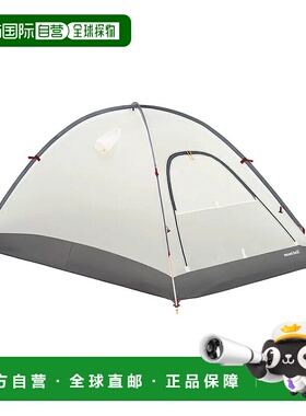 1h可退 香港直邮mont-bell 户外帐篷/垫子 1122541GY CO 灰色 Ste