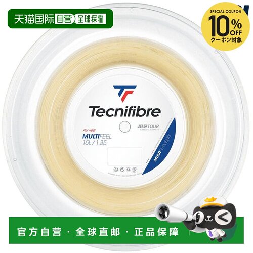 日本直邮Tecnifibre MULTIFEEL 网球线1.35毫米200米卷（TFR222/T