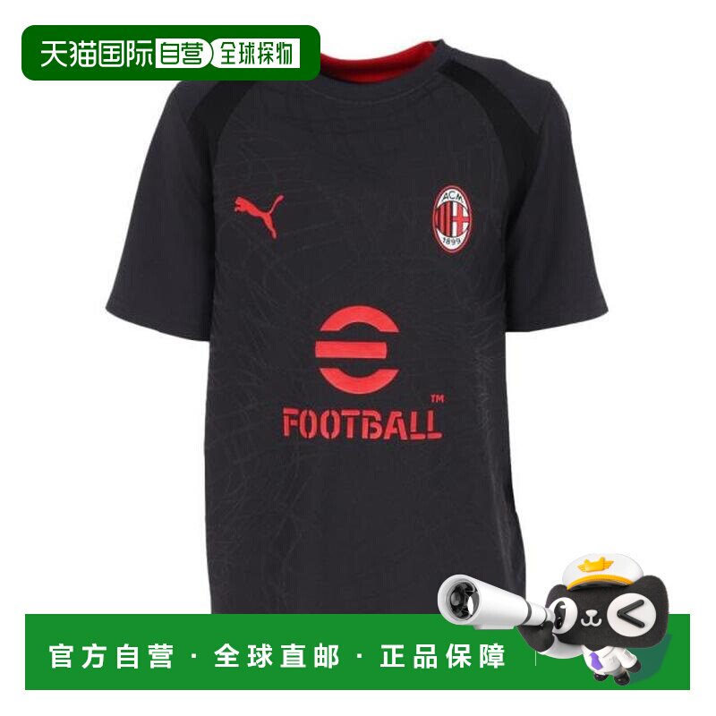 日本直邮彪马PUMA青年AC米兰训练短袖运动服青年款衬衫78664120