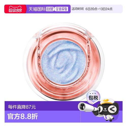 欧洲直邮Lancome兰蔻Idôle单色眼影 1.2g 高显色度打造迷人正品