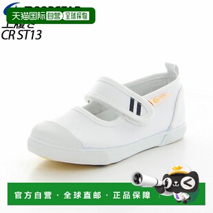 日本直邮Moonstar胡萝卜儿童鞋CR ST13 12130181 MOONSTAR室内鞋