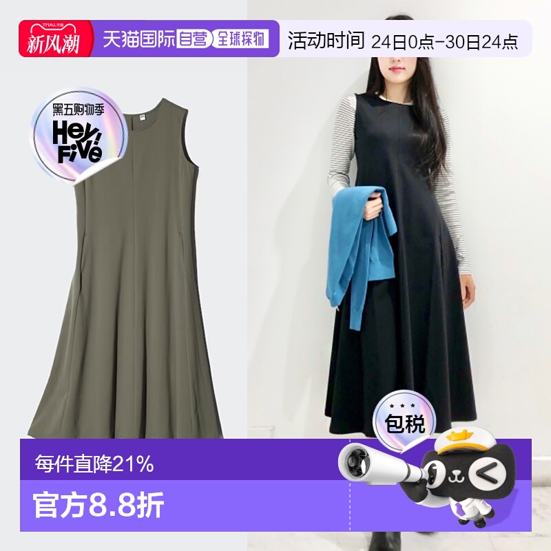 日潮跑腿UNIQLO优衣库25女装高弹力无袖纯色连衣裙内搭裙子477305