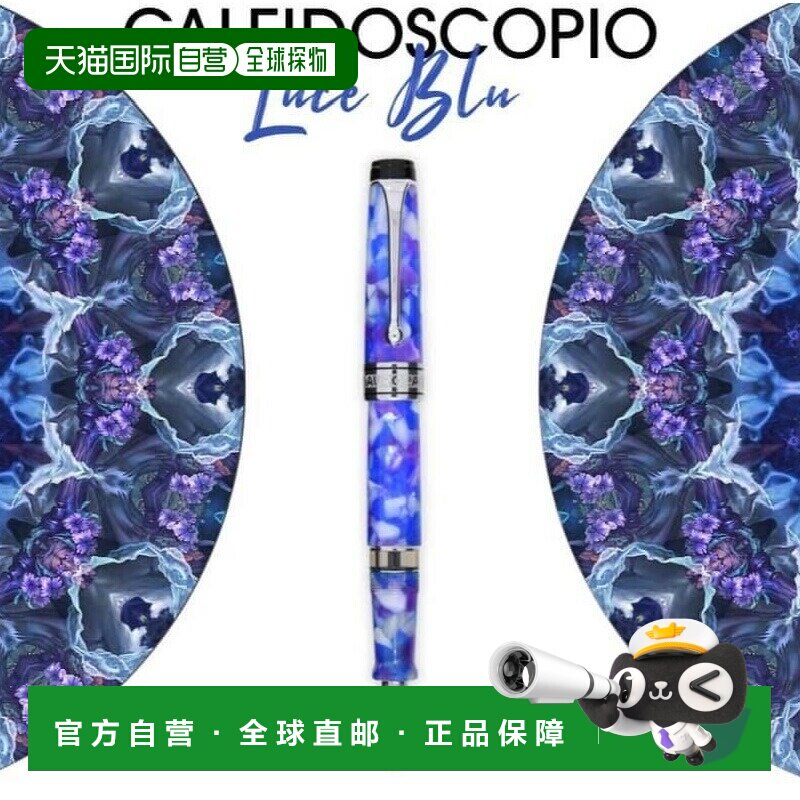 日本直邮AURORA 钢笔限量版 860 万年历蓝紫色宝石 CT 18K EF 特