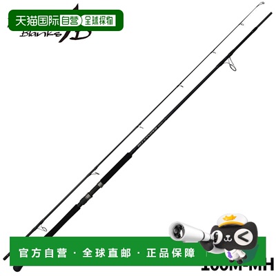 日本直邮Yamaga Blanks 岸钓竿 Blue Sniper 100M-MH 24 型号