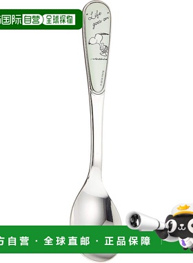 【日本直邮】山加 “花生”调味勺 史努比 绿色 SN612-850