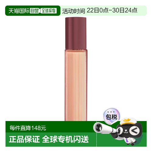 欧洲直邮Tom Ford 咖啡珍瑰香水10ml EDP中性咖啡玫瑰香水花正品