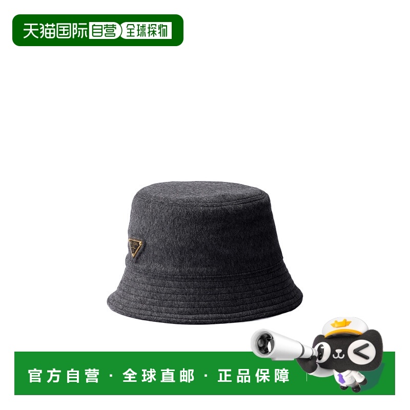 香港直邮Prada 羊毛徽标渔夫帽 1HC137C2O普拉达