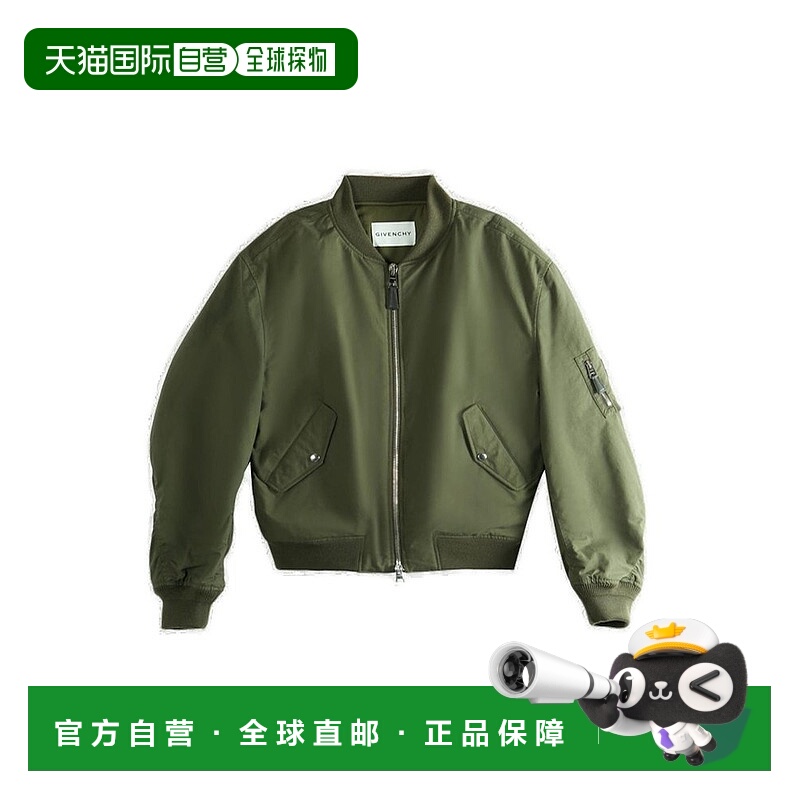 香港直邮Givenchy 纪梵希 男士 绿色 Couture Seam 飞行员夹克 BM