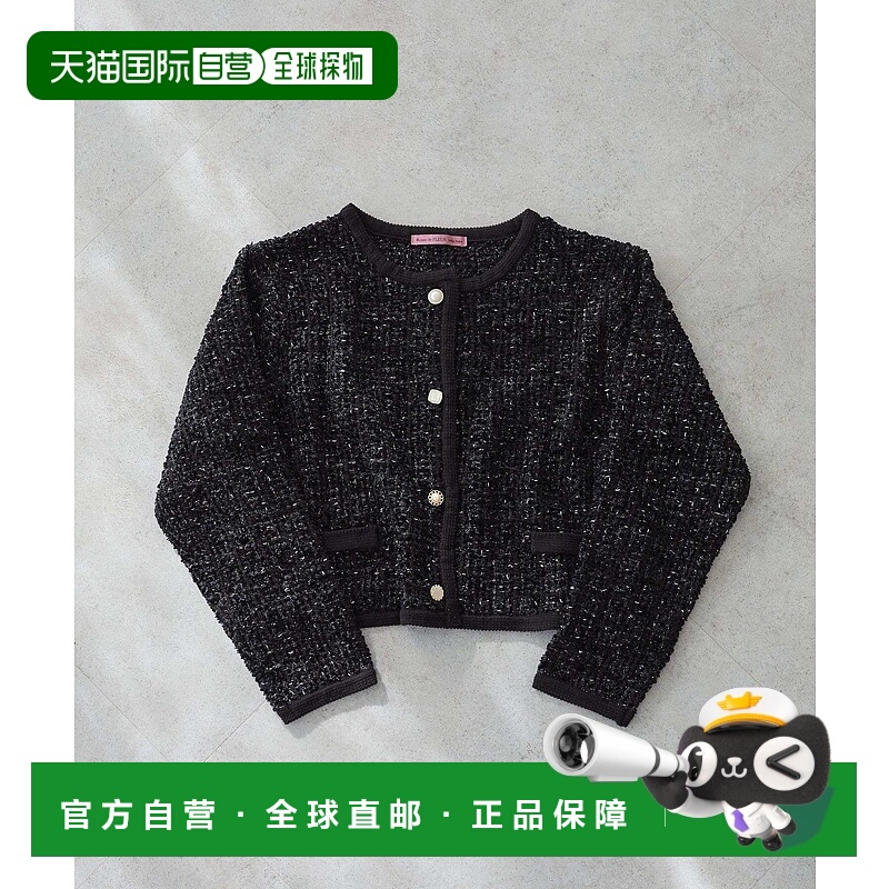 1h可退 日本直邮Maison de FLEUR 女装 亮片混纺短款开衫 复古纽