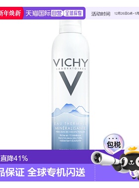 欧洲直邮Vichy薇姿赋能温泉水喷雾爽肤水锁水肌肤滋润爽肤正品