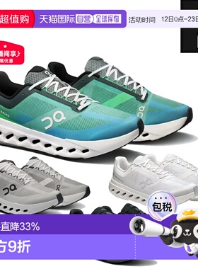 日本直邮ON Cloudsurfer Next 宽楦男士跑步鞋男鞋运动跑鞋休闲