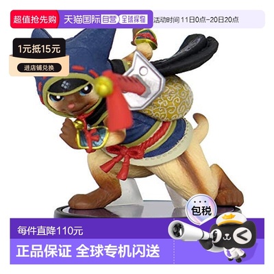 【日本直邮】capcom手办景品卡普空amiibo手办怪物猎人崛起艾露猫